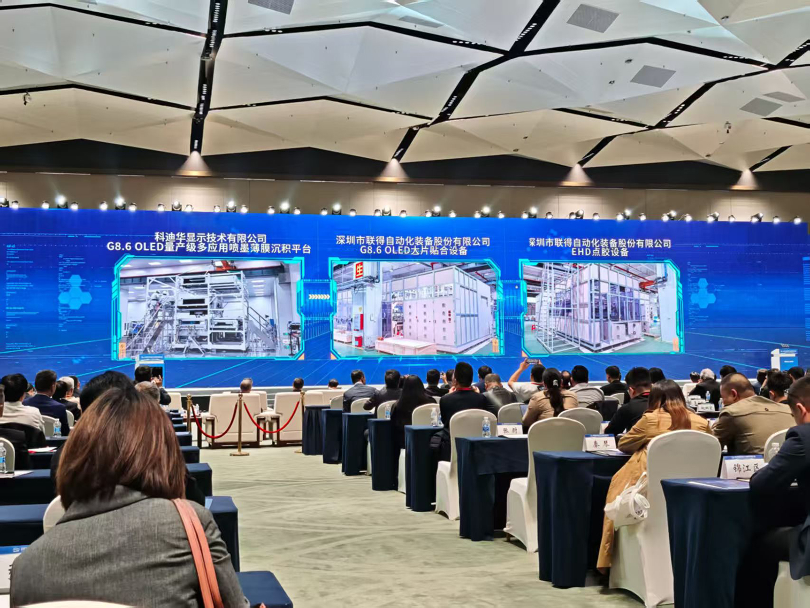 1762507058461936.jpg 首發(fā)三大國產(chǎn)高端顯示裝備.jpg